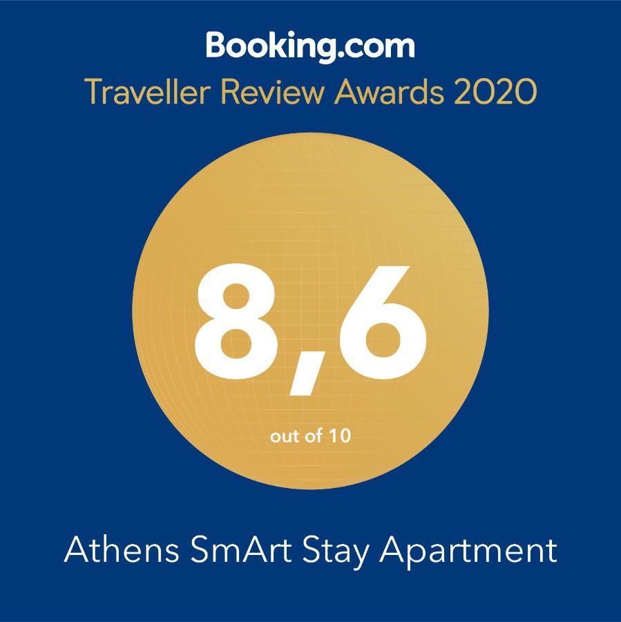 Athens Smart Stay Apartment Eksteriør bilde