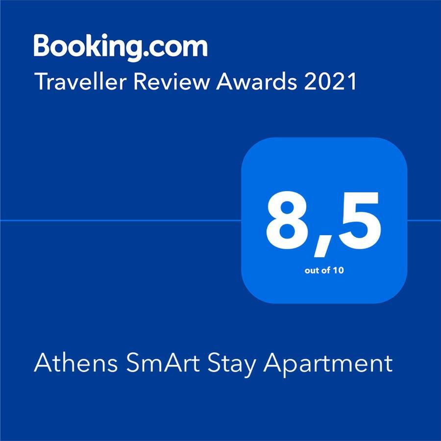 Athens Smart Stay Apartment Eksteriør bilde